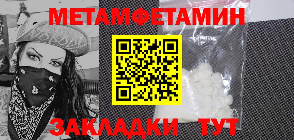 Amphetamine Premium Кореновск
