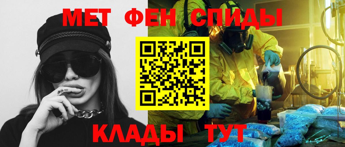 Амфетамин Premium  Вход с VPN  АМФЕТАМИН  Кореновск 
