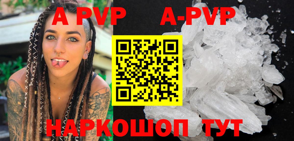 Alpha-PVP СК Кореновск