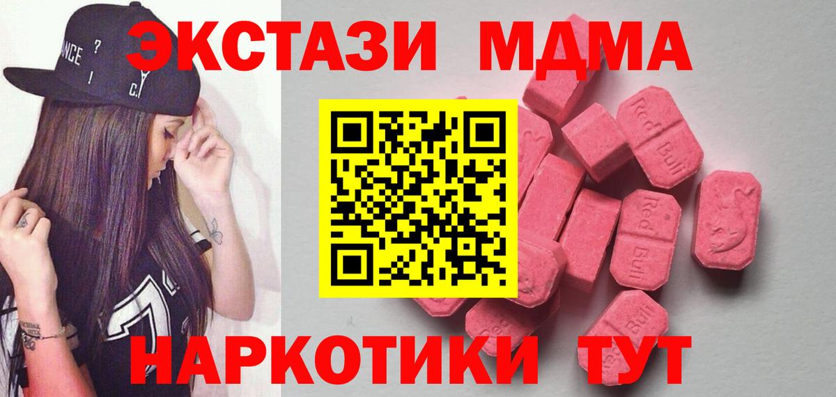 Кореновск  ЭКСТАЗИ louis Vuitton  OMG вход  Вход с VPN 