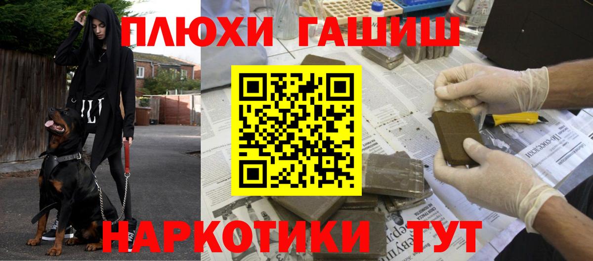 ГАШ 40% ТГК Кореновск