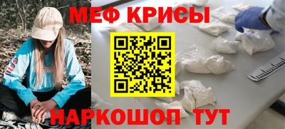 2c-b Бугуруслан