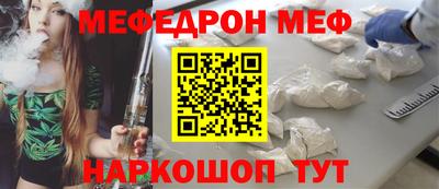 2c-b Бугуруслан