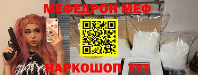 кокаин премиум Будённовск