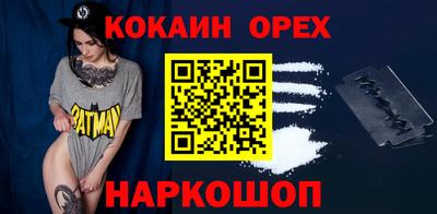 2c-b Бугуруслан