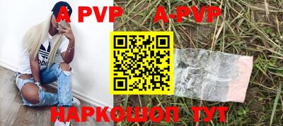 кокаин премиум Будённовск