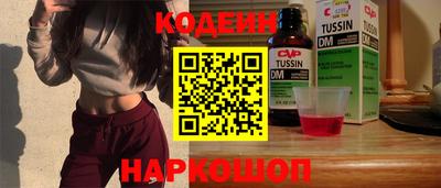 кокаин премиум Будённовск