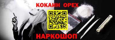 2c-b Бугуруслан