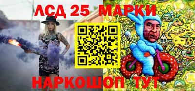 мяу мяу кристалл Бузулук