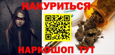 мяу мяу кристалл Бузулук