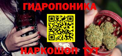 мяу мяу кристалл Бузулук