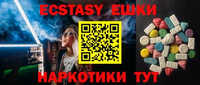 мяу мяу кристалл Бузулук