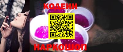 2c-b Бугуруслан