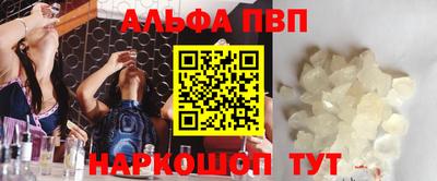 мяу мяу кристалл Бузулук