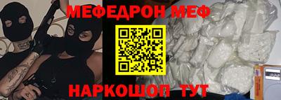 2c-b Бугуруслан