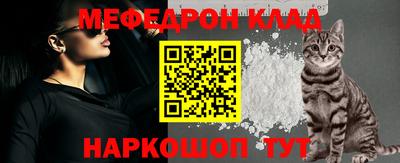 2c-b Бугуруслан