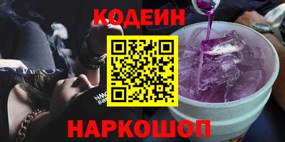 мяу мяу кристалл Бузулук