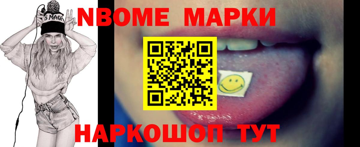 ЛСД экстази кислота Кореновск