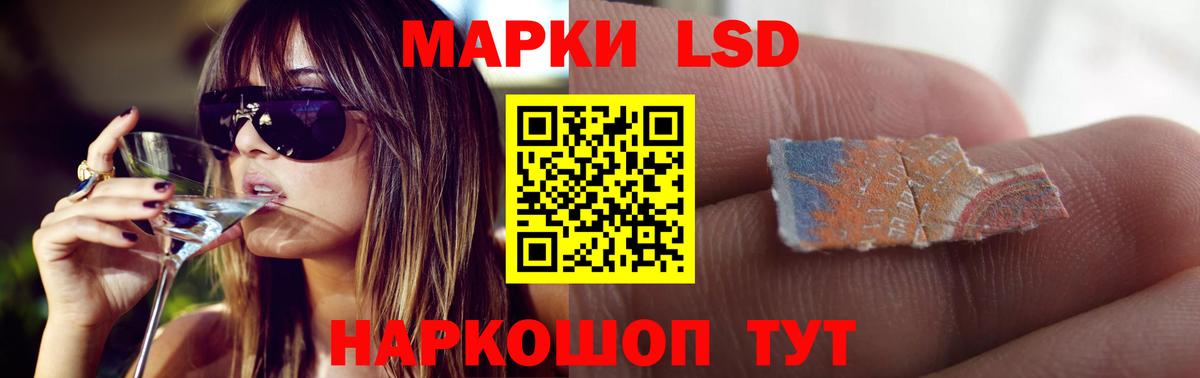 Кореновск  LSD-25 экстази  Вход с VPN  ЛСД экстази кислота 