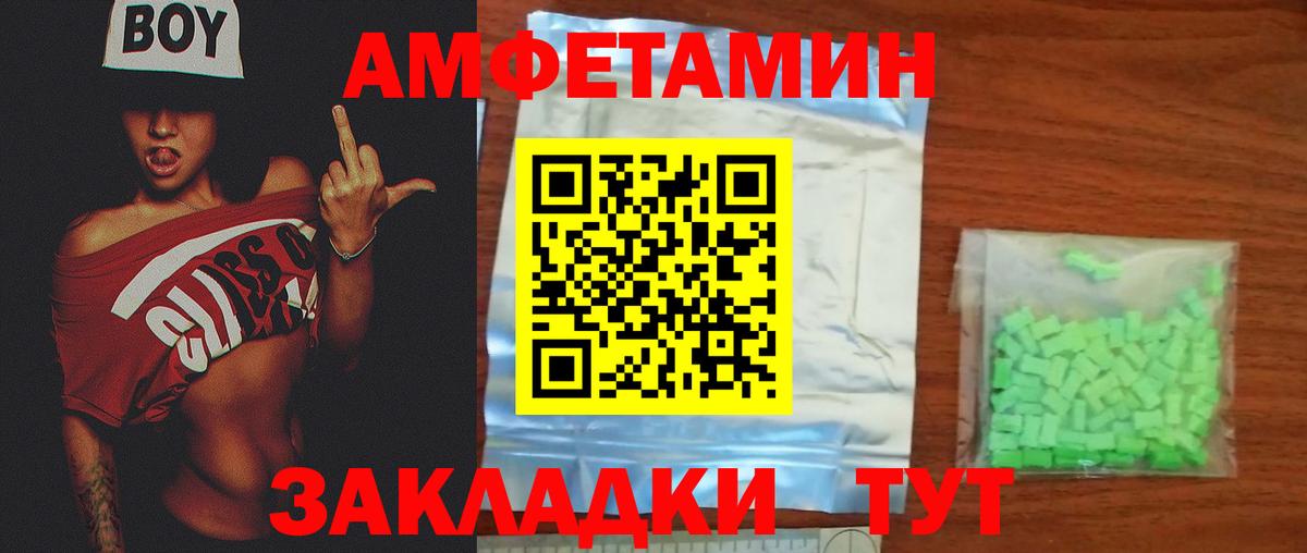 МЕТАМФЕТАМИН Декстрометамфетамин 99.9%  Вход с VPN  МЕТАМФЕТАМИН Декстрометамфетамин 99.9%  Кореновск 
