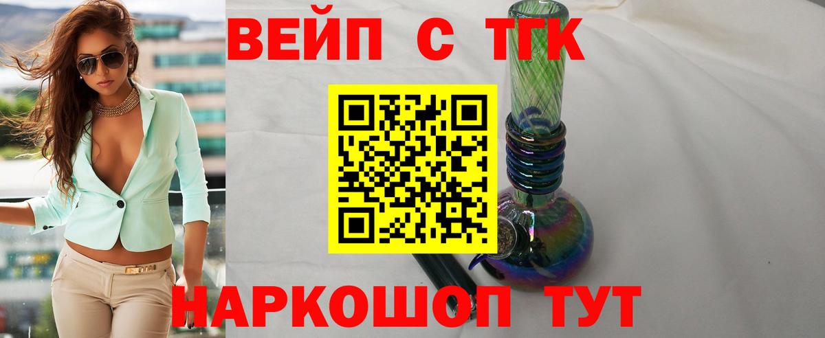 Дистиллят ТГК Wax Кореновск
