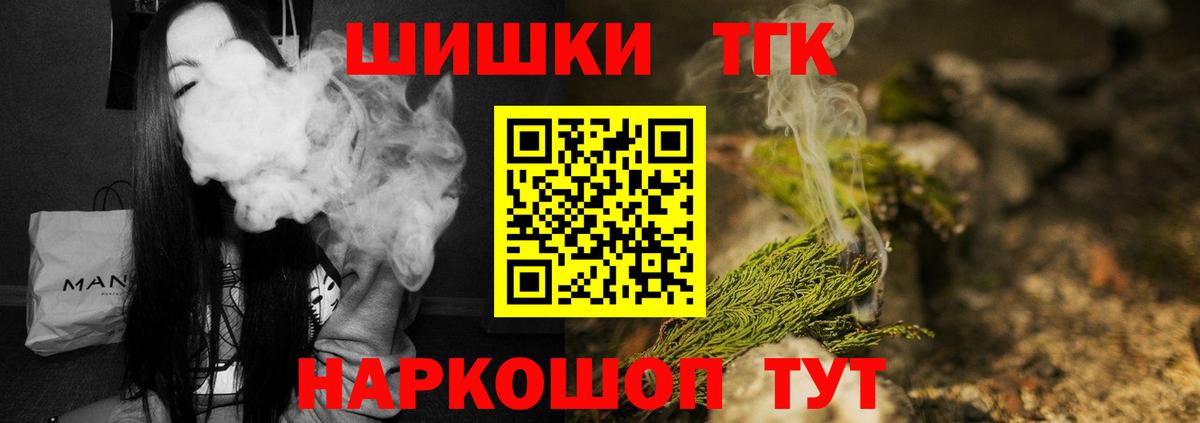 Кореновск  Марихуана VHQ  Вход с VPN  Шишки марихуана OG Kush  МАРИХУАНА SATIVA & INDICA 