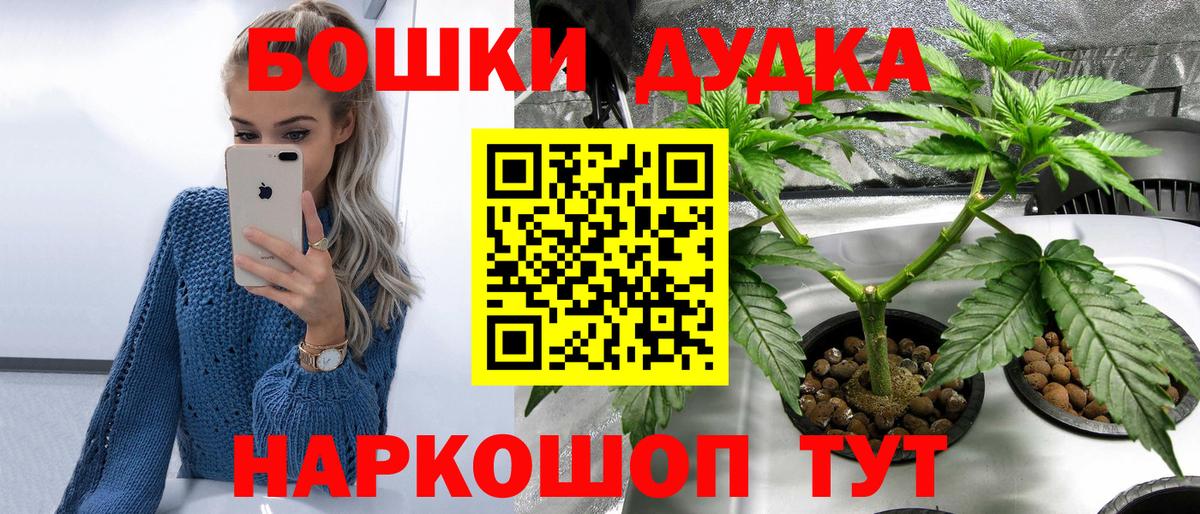 Шишки марихуана SATIVA & INDICA Кореновск